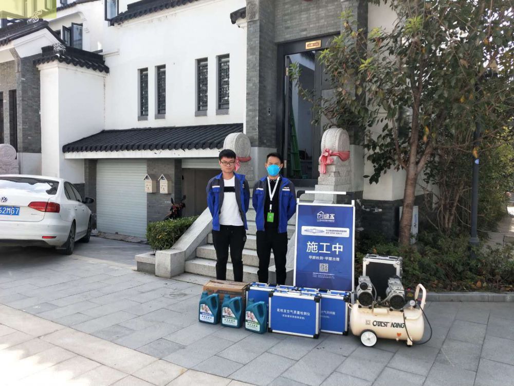 和沁园空气治理案例