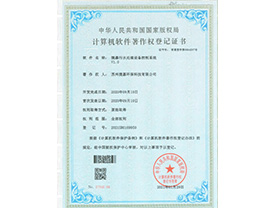 捷嘉污水处理设备控制...