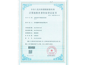 垃圾站废气智能监控系...